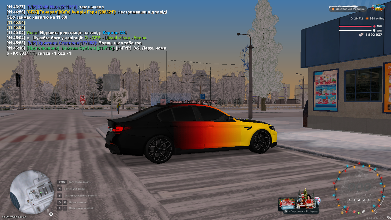 mta screen 2026 01 29 11 46 17