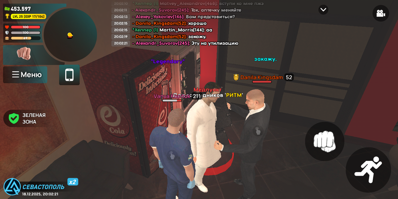 Screenshot 20251218 200223