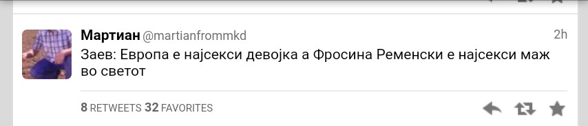 dpmne partija za nasilstvo nad zhenite - Page 3 IMG-20190616-160205-097
