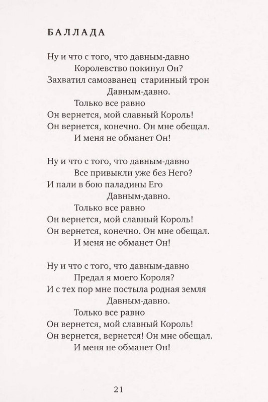 page-0022