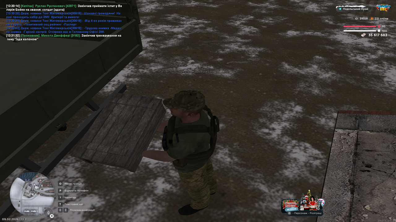 UKRAINE GTA 09 02 2026 13 31 56