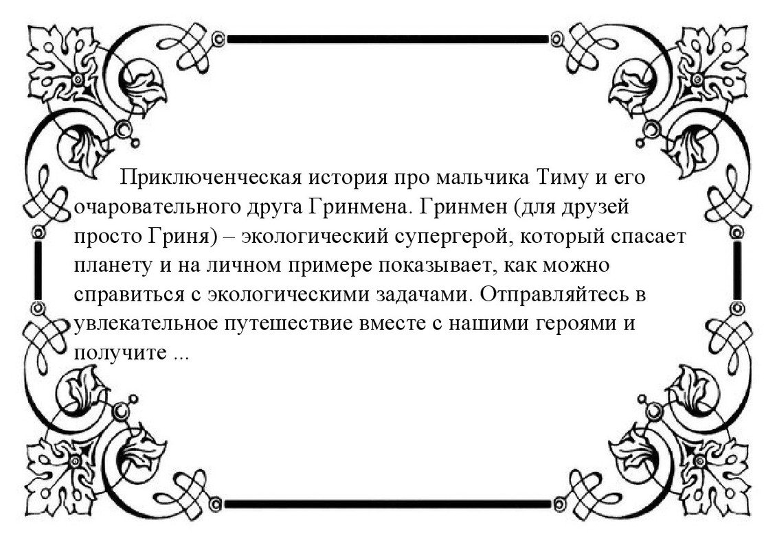 Выставка рус-0004