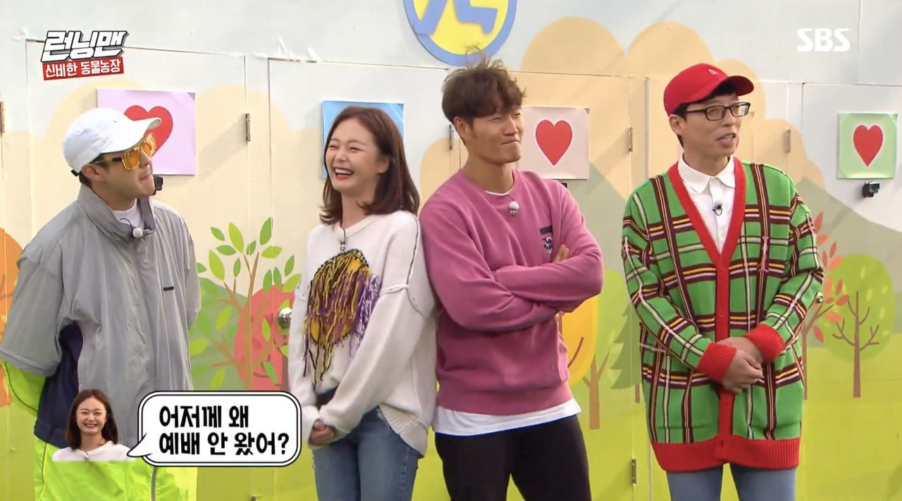 somin terusan mengorat sechan dalam running man