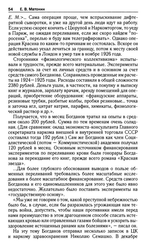 p0054