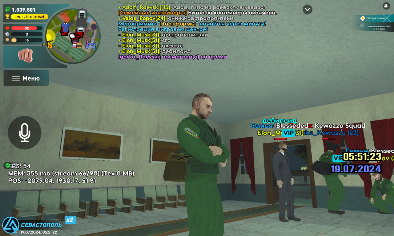 Screenshot_20240719-115124