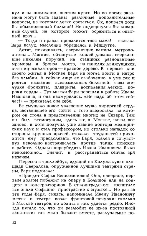 p0014