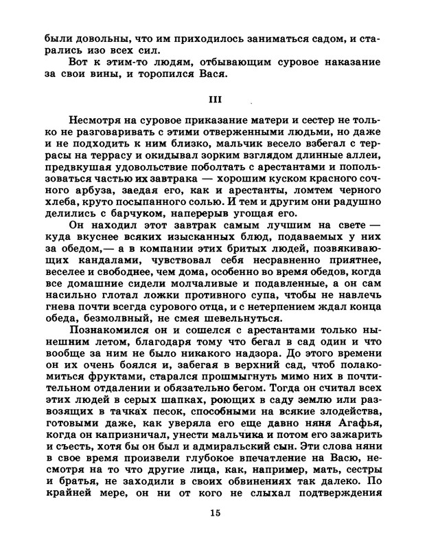p0017