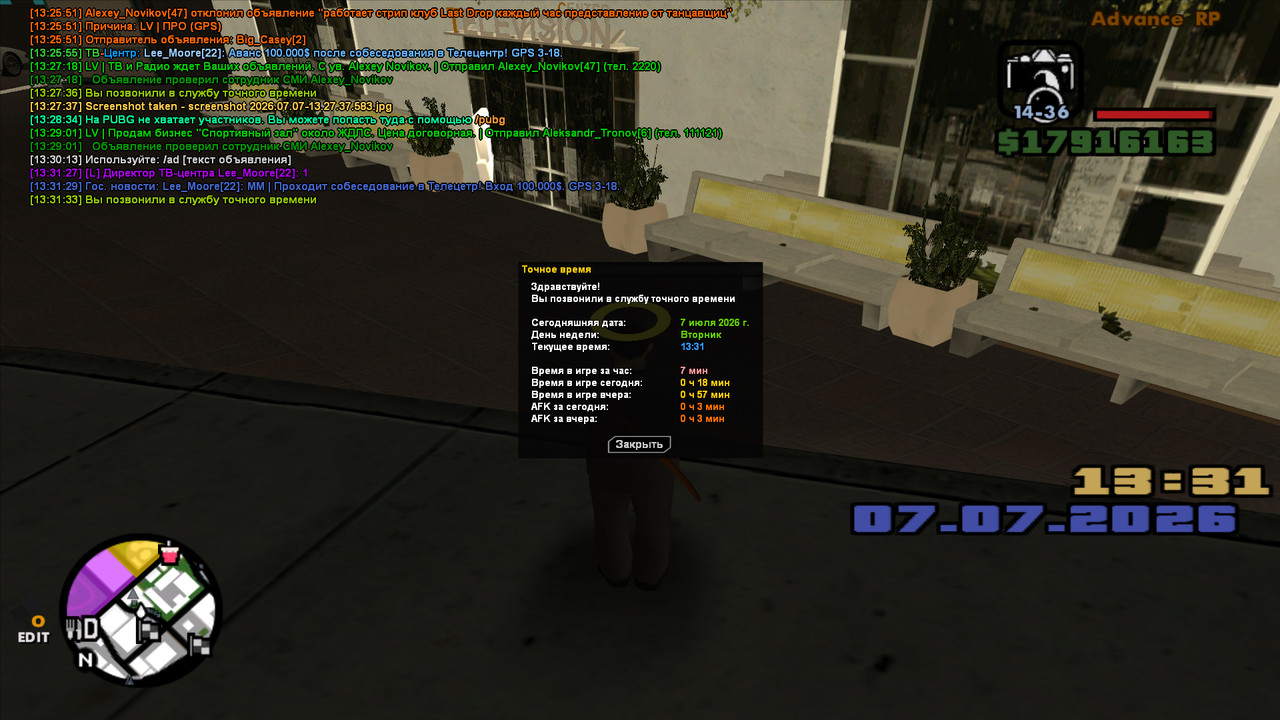 screenshot 2026 07 07 13 31 34 055