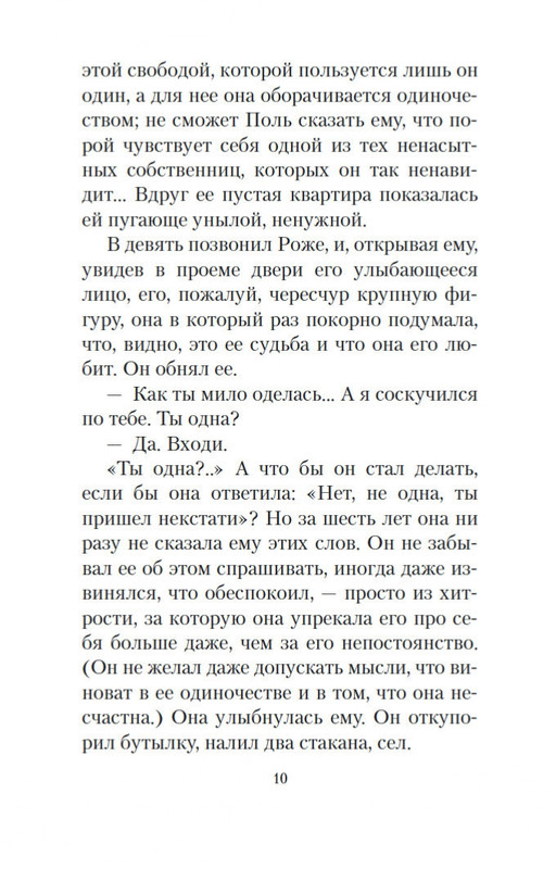 2-page-0007