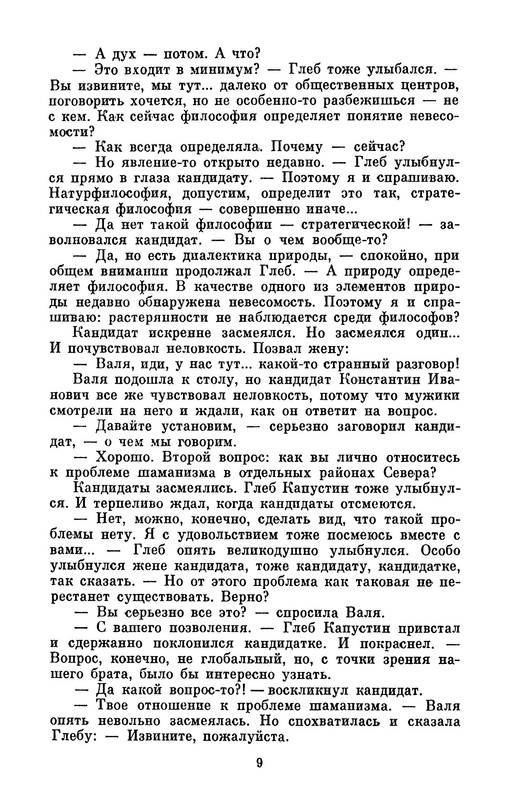 p0010