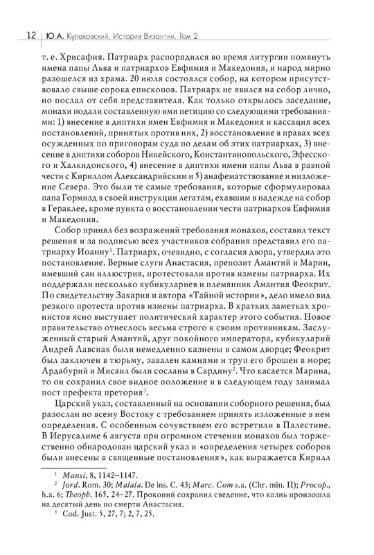 p0013