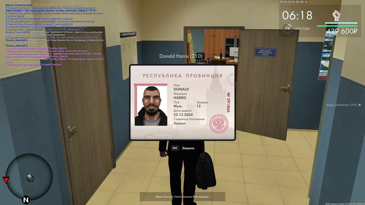 mta screen 2026 04 29 15 48 17