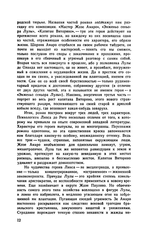 p0017