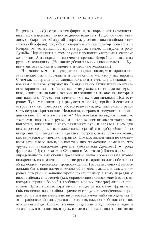 2022-page-0024