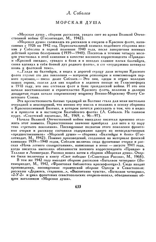 p0653