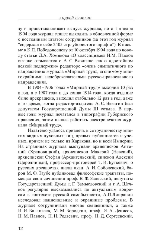 p0012