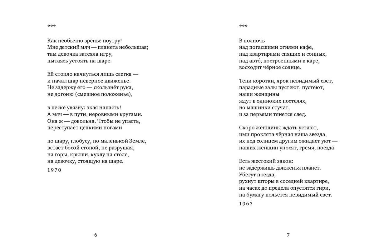 page-0004
