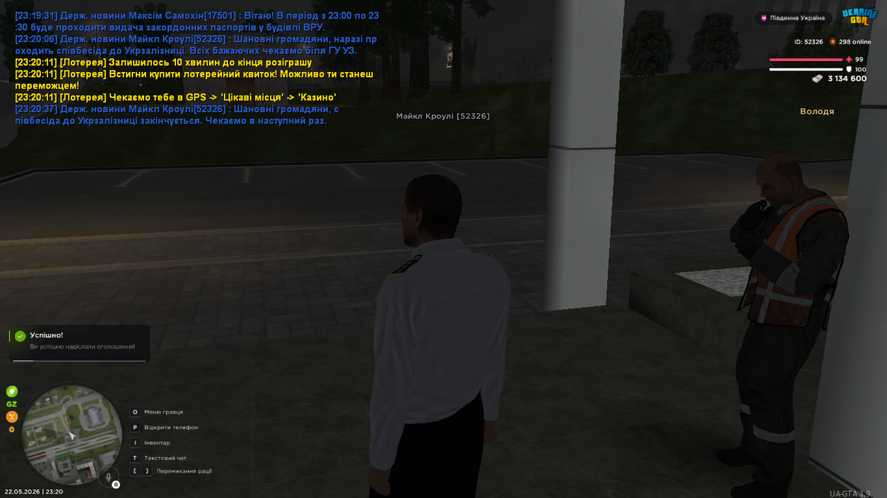 mta screen 2026 05 22 23 20 41