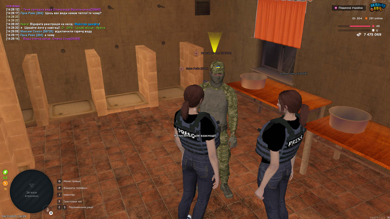 UKRAINE GTA 06 11 2025 14 29 24