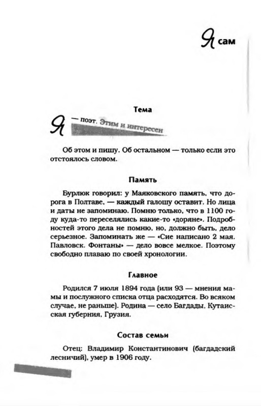 p0024