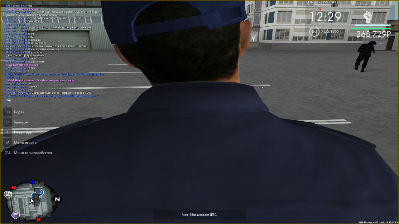 Снимок экрана (4622)