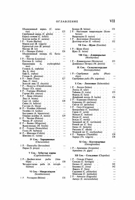 p0015