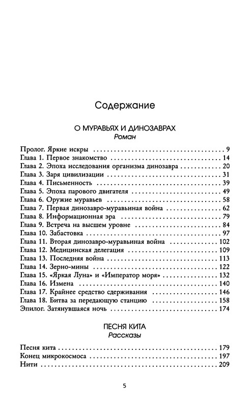 p0010