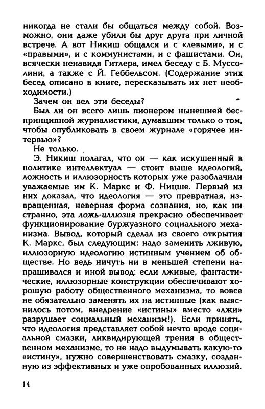 p0016