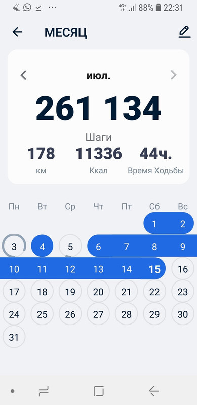 Screenshot_20230715-223156_Pedometer - Step Counter