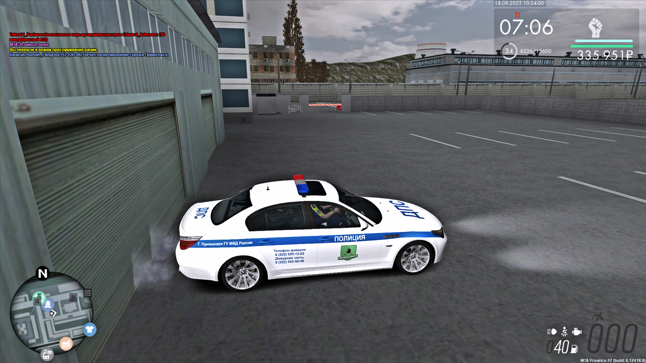 Grand Theft Auto  San Andreas Screenshot 2025.09.18 - 10.24.00.38