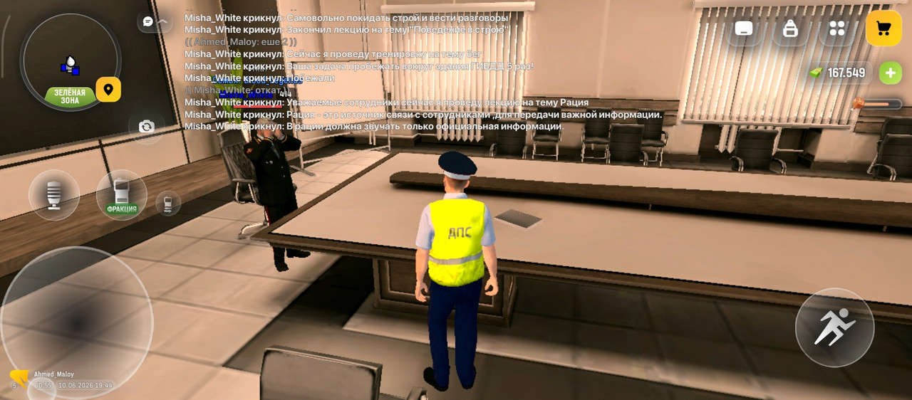 Screenshot 2026 06 10 19 44 44 253 com russia game