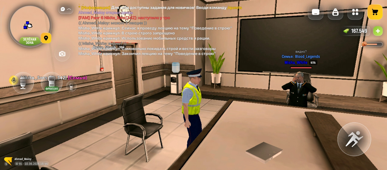 Screenshot 2026 06 10 19 44 18 741 com russia game