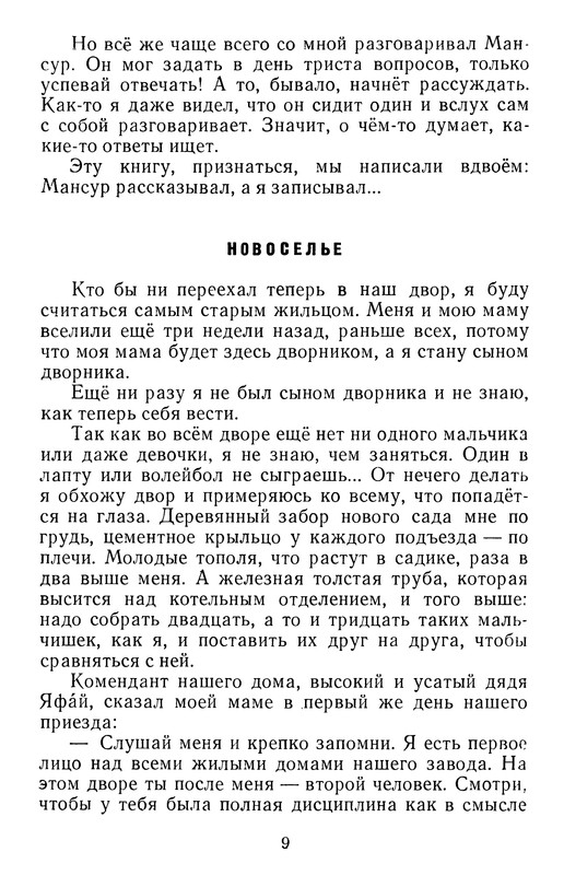p0013