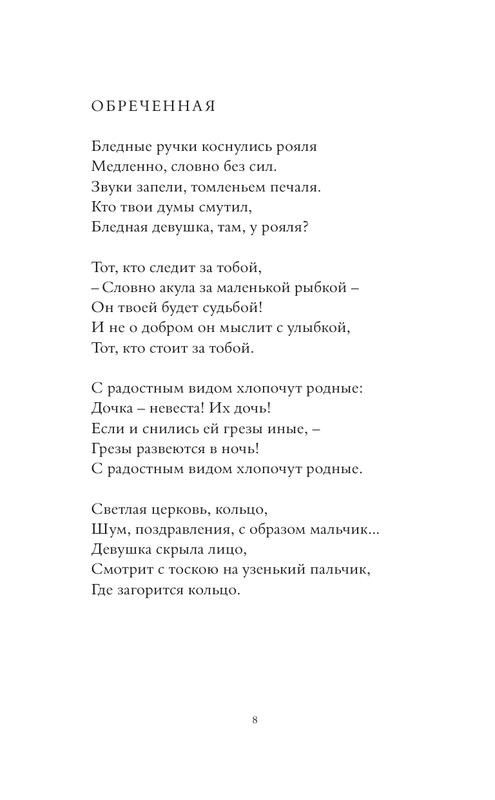 ASE000000000841244-08