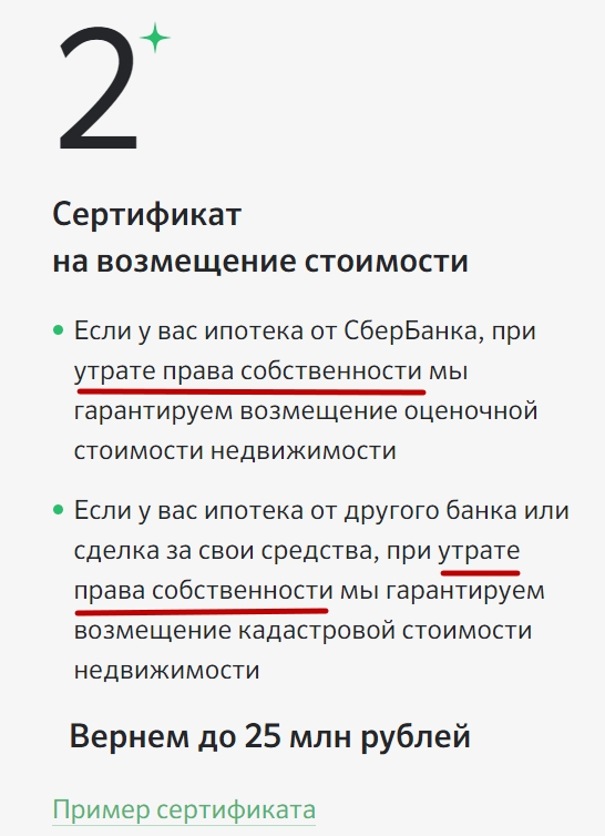 Рисунок