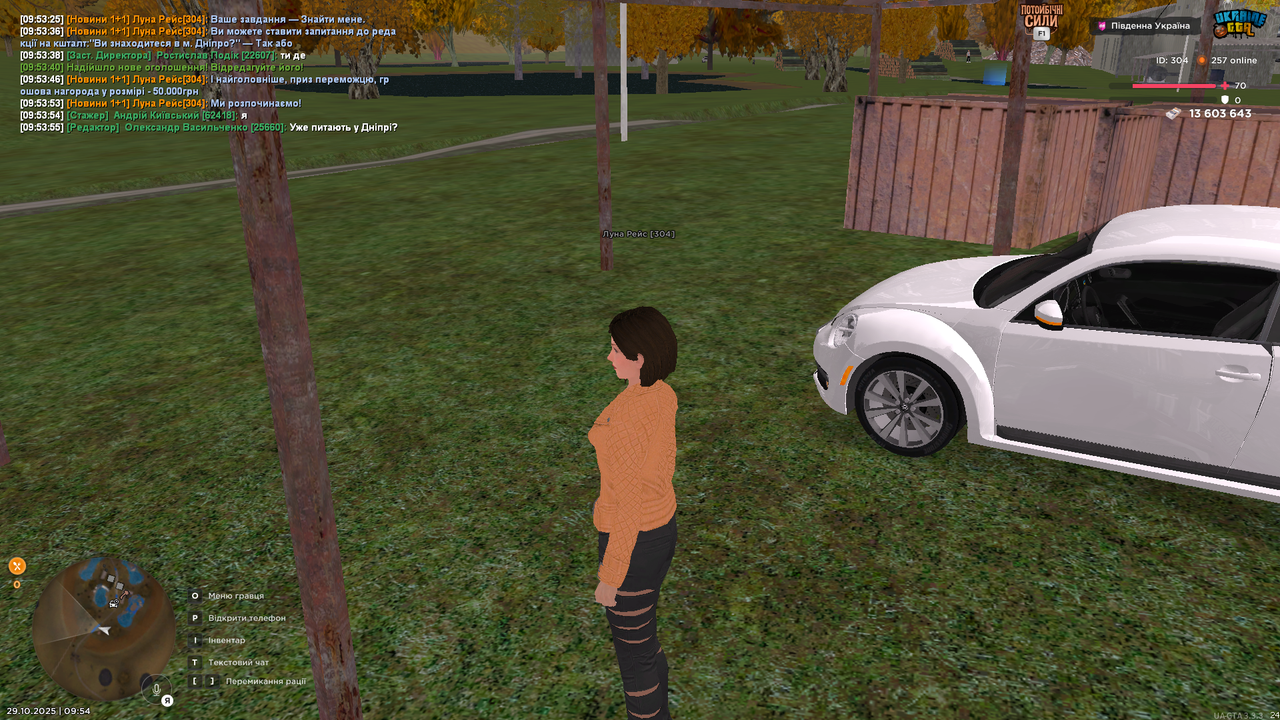 UKRAINE GTA 29 10 2025 9 54 13