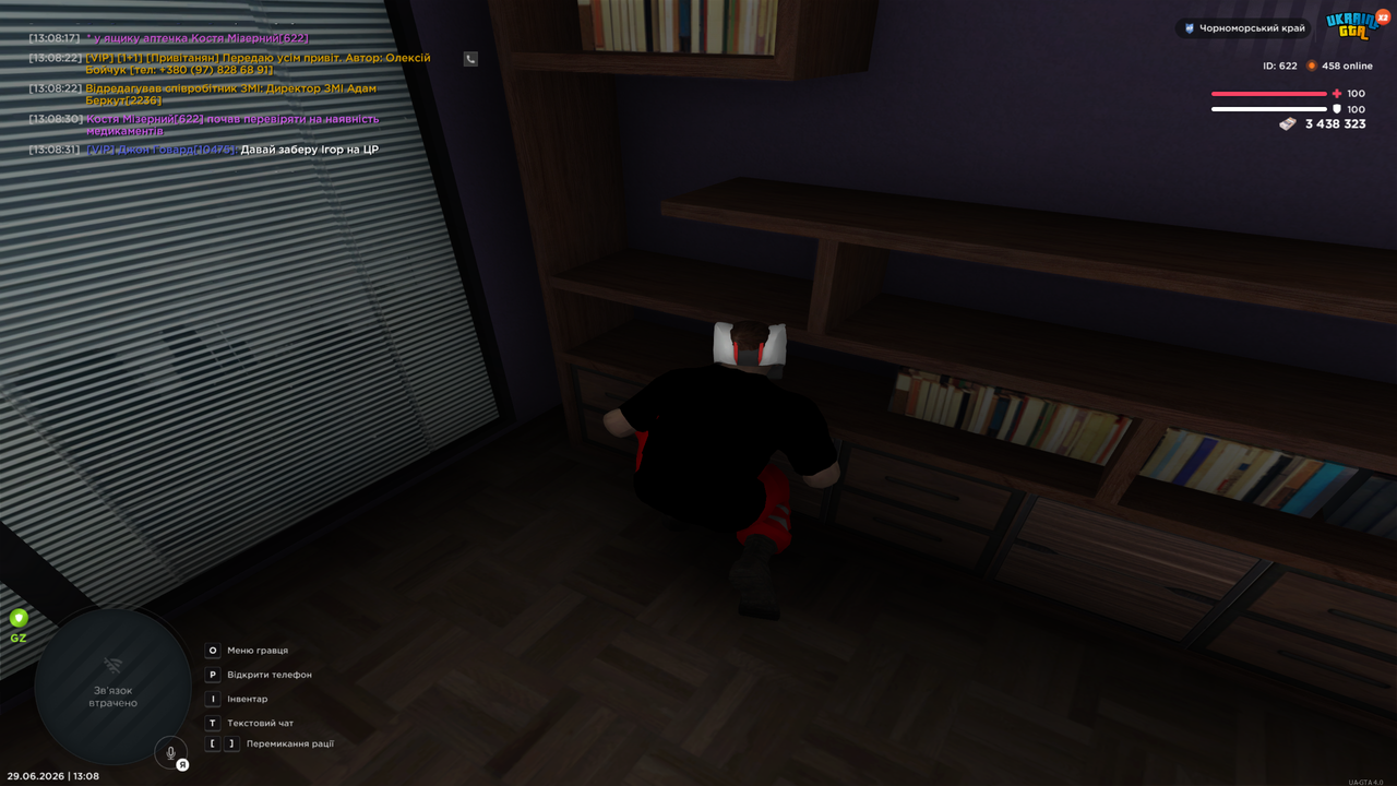 Grand Theft Auto San Andreas Screenshot 2026 06 29 13 08 31 96