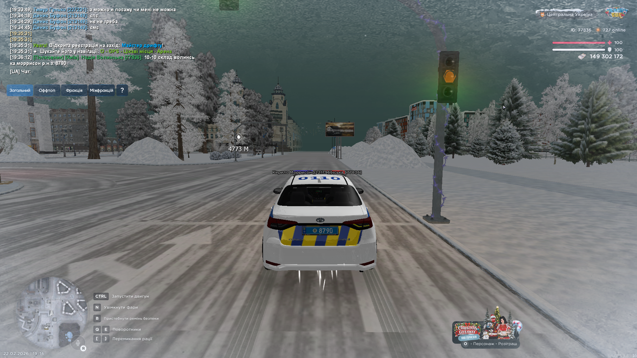 UKRAINE GTA 22 02 2026 19 36 16