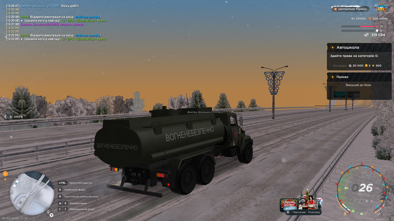 Знімок екрана (78)