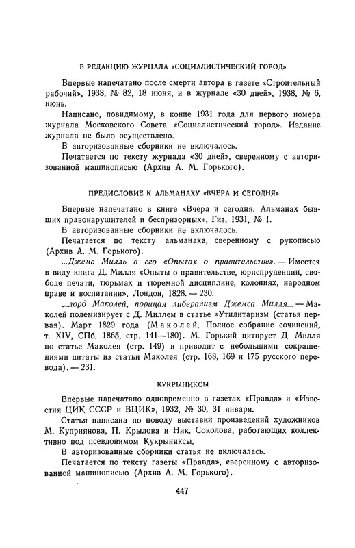 p0453