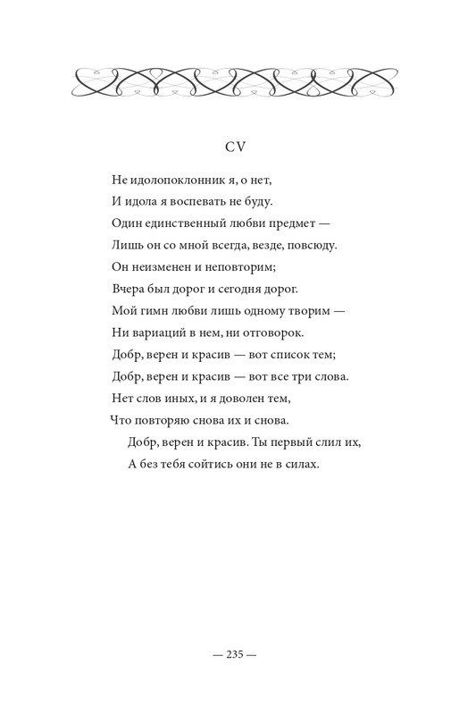 2015-page-0236