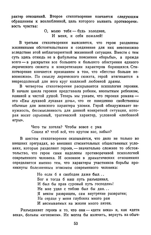 p0056