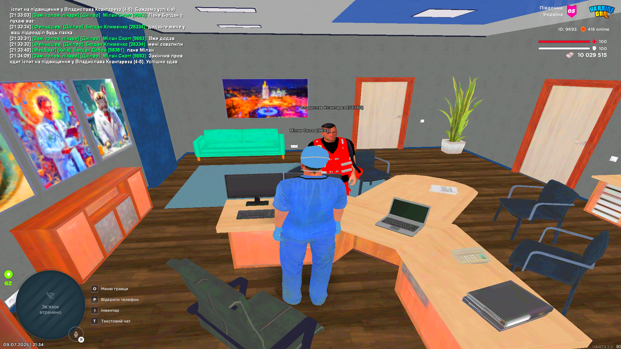 UKRAINE GTA 09.07.2025 21_34_17