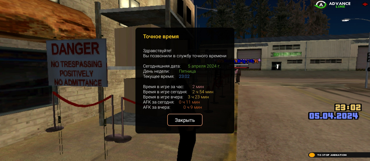 Screenshot_2024-04-05-23-02-16-070_ru.unisamp_mobile.game