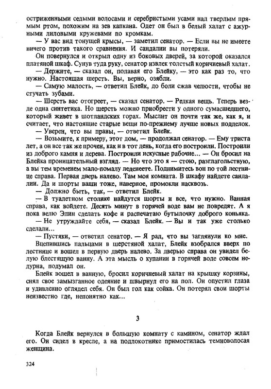p0327