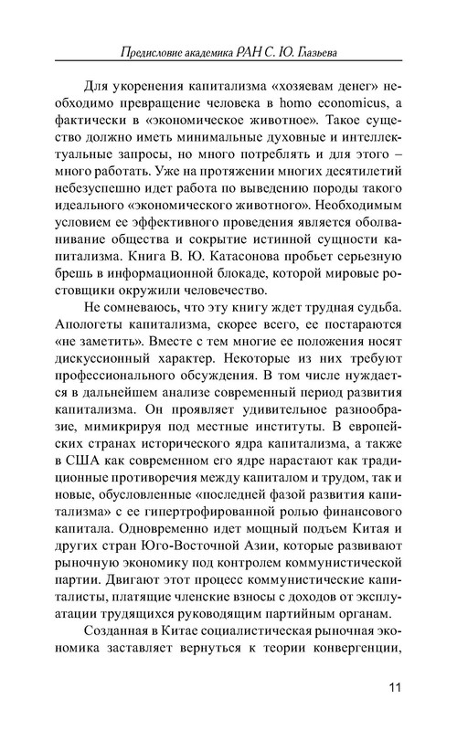 p0012