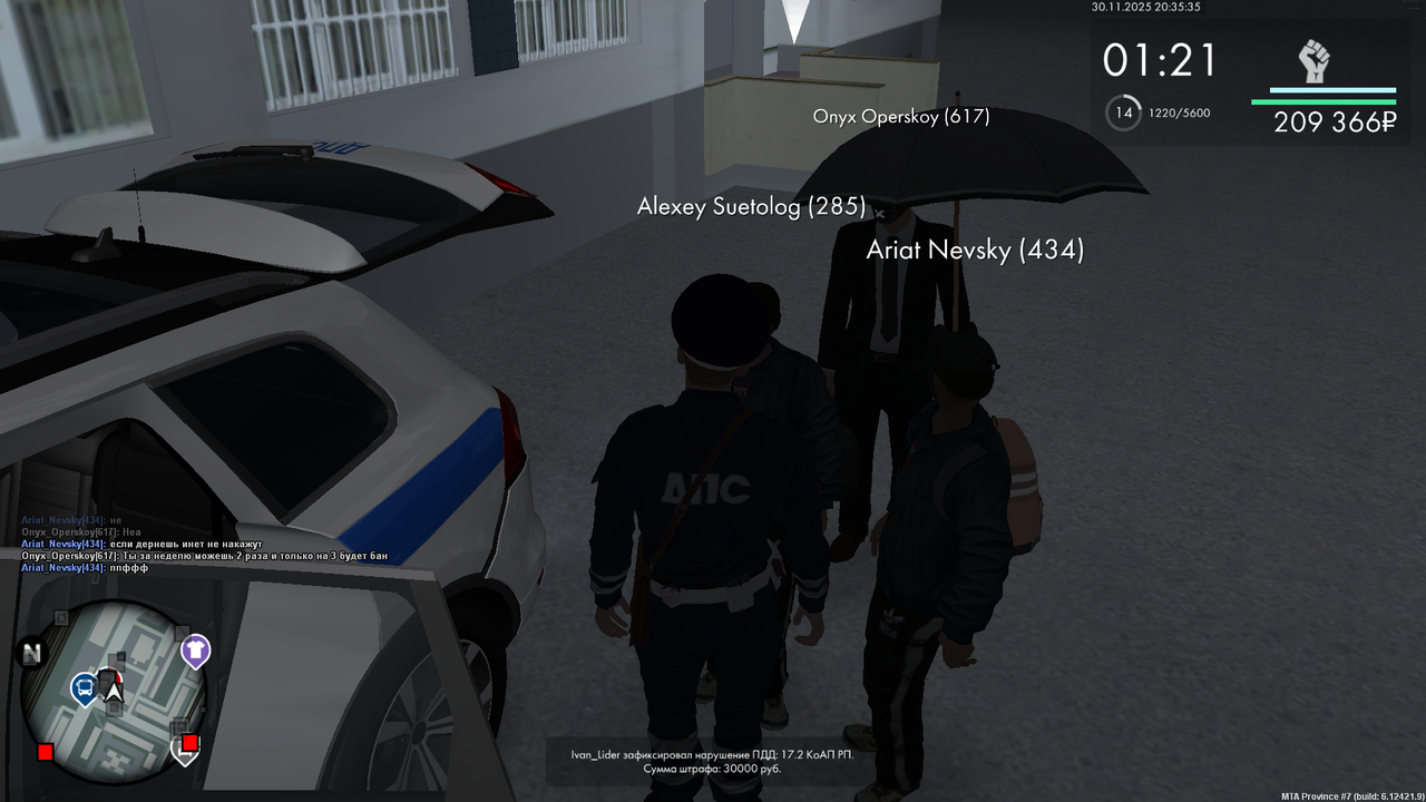 mta screen 2025 11 30 20 35 18