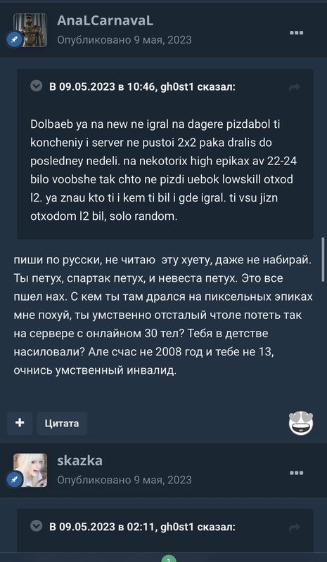 4-C4578-E3-D622-4-F42-96-B5-F55562-E26-B