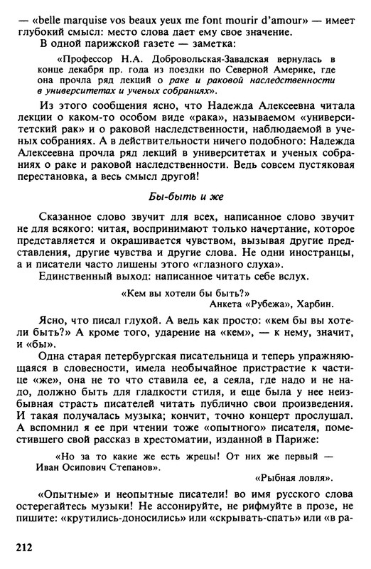 p0212