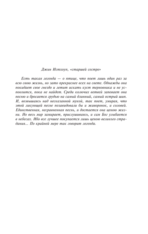 AST000000000141539-05